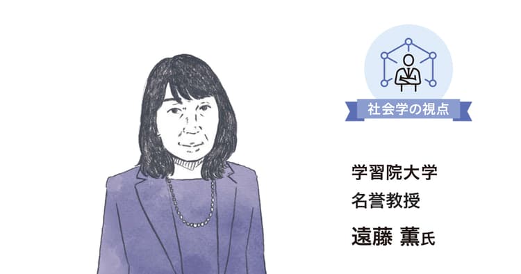 ネガティブ・ケイパビリティと共感(1)