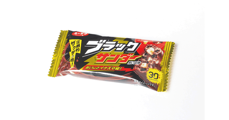 「らしさ」と「らしくない」の間