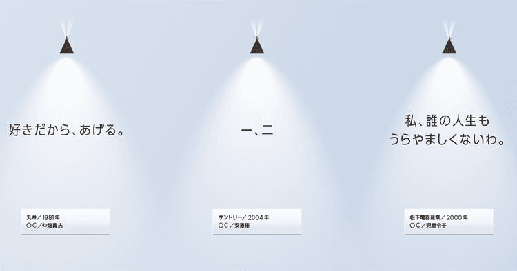 「一、二」(2004年、安藤隆)他