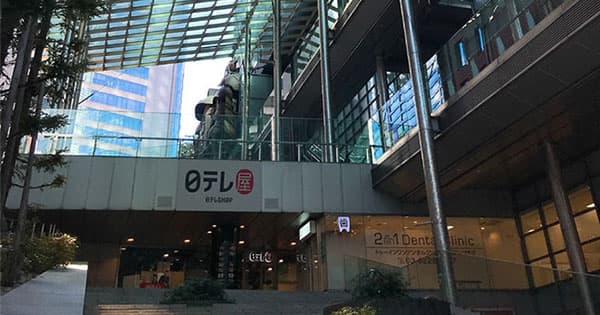 LGBTQや人種差別問題 理解不足がさらなる批判を招く