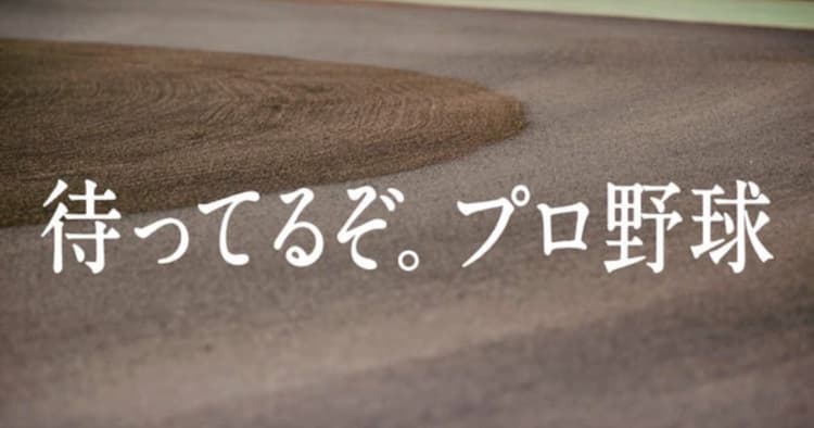 届けるべき相手に今伝えるべきメッセージを伝え切る