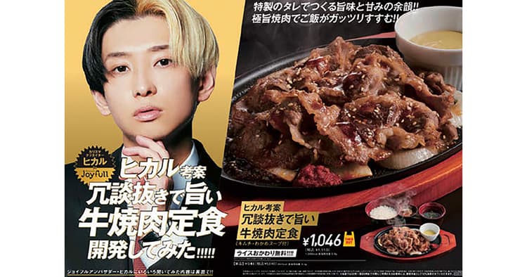 「タレント」の力を生かす広告とは?プロデュースのプロに聞く5つの質問