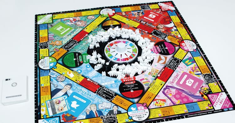 常にトレンドを商品に 「人生ゲーム」が愛され続ける理由