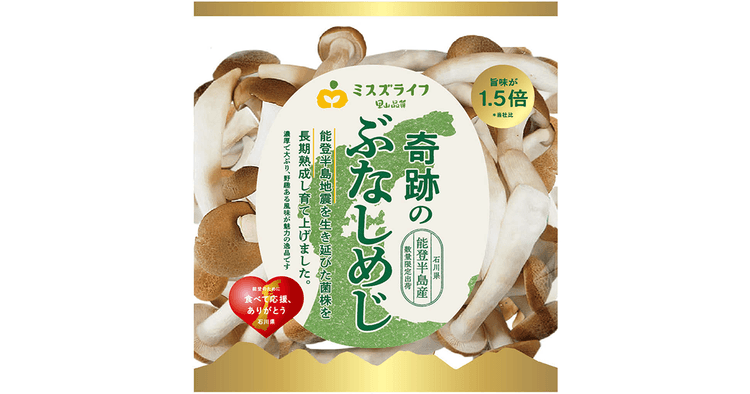 初めての危機管理広報 復旧作業で見つけた希望