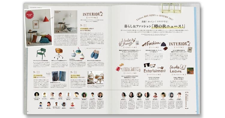 身近な幸せが時代にマッチ 「暮らし系」読者の心をつかむ『リンネル』