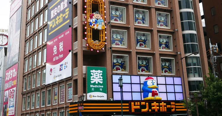 目指すは「観光地としてのドンキ」 来店を訪日客にとっての目的に