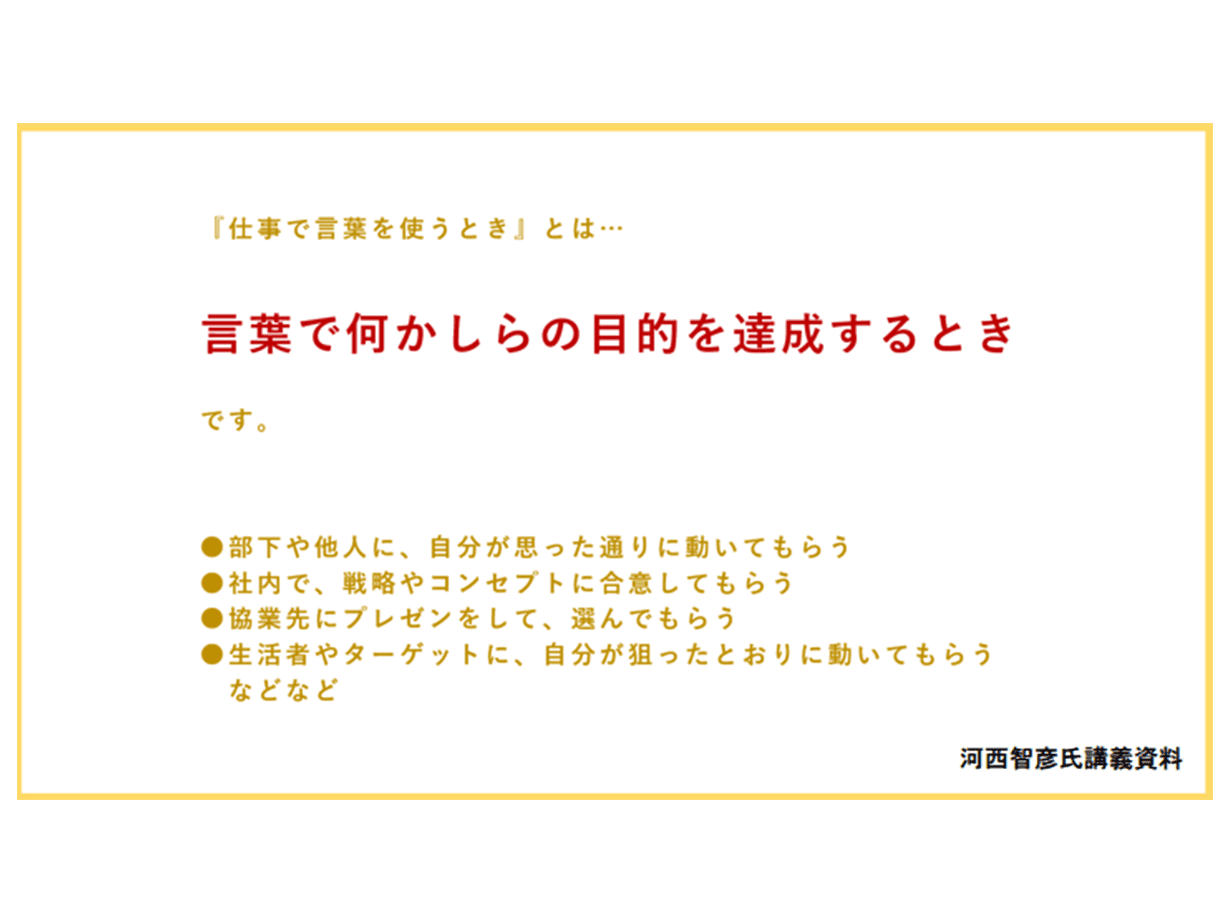 learning-2-02.png