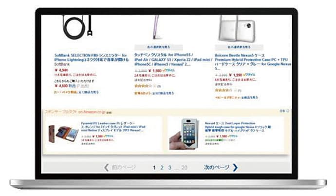 Amazon、販売事業者向け検索結果連動広告サービスを開始ほか9月のSPニュース(後編)
