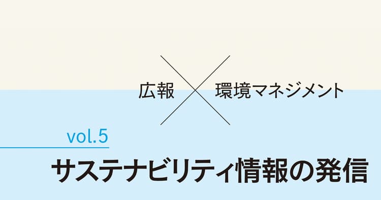 心の豊かさに焦点を当てる、丸井のウェルビーイング経営