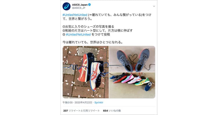 コロナ、ステイホーム、レジ袋有料化…… 社会動向との接点を活かした投稿事例17<前編>