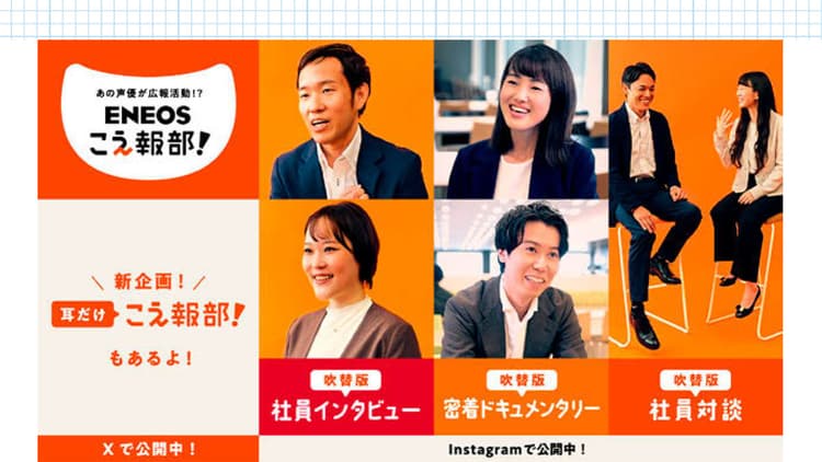 CHOCOLATE まるそう氏が選ぶ、2025年最高の企画とは