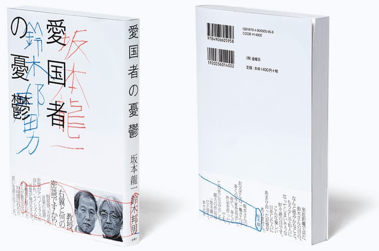 全5000種類シシド・カフカの CD、明光義塾YDKのツール他