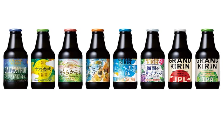 季節の移ろい楽しむ 日本の感性を持ったクラフトビール