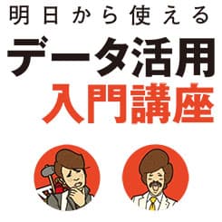 コストをかけずにメールの配信効率を上げるには?
