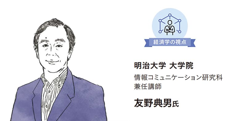 私たちは情報を食べている?