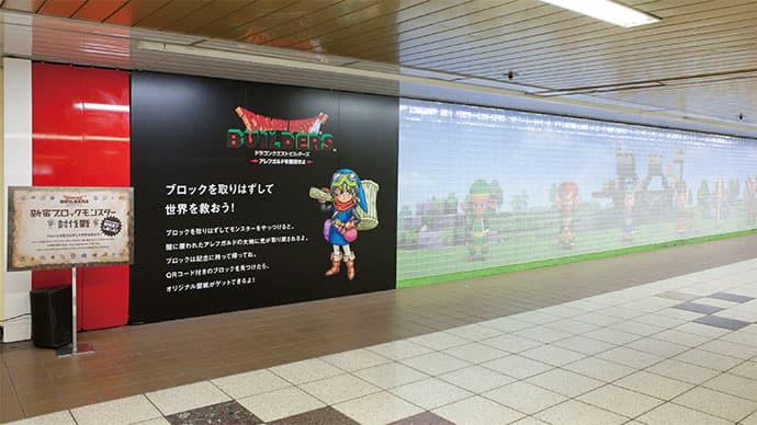 18万個がまたたく間に消える ドラクエの討伐OOH