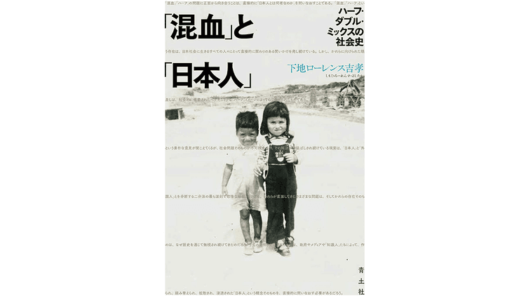 漫画家 藤見よいこさんがおすすめする4冊の本