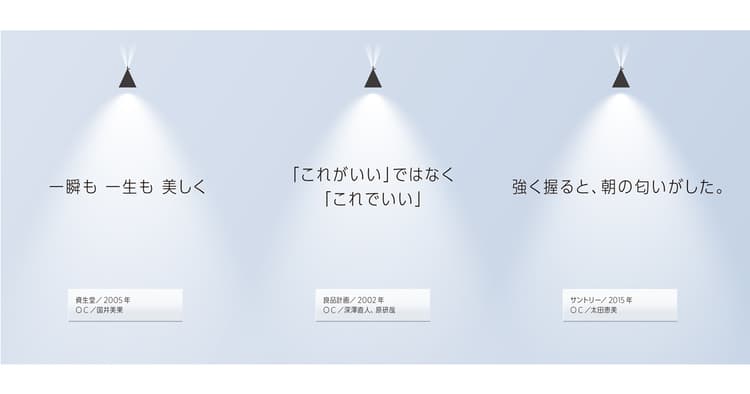 色っぽい言葉