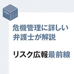 「ノーコメント」のリスクとは?日歯連問題の広報対応を分析