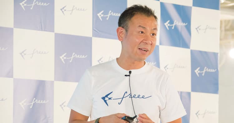 freee佐々木大輔社長のプレゼン分析「一貫した経営哲学を体現」