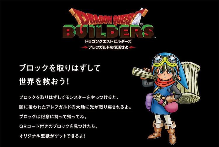 みんなで挑んだ巨大なブロック壁画