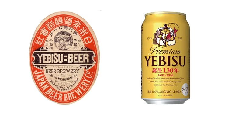 日本にビール文化を浸透 地名にもなり愛され続けてきた130年