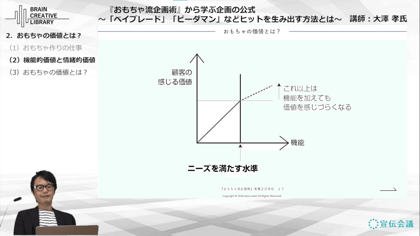 Doosawa.png