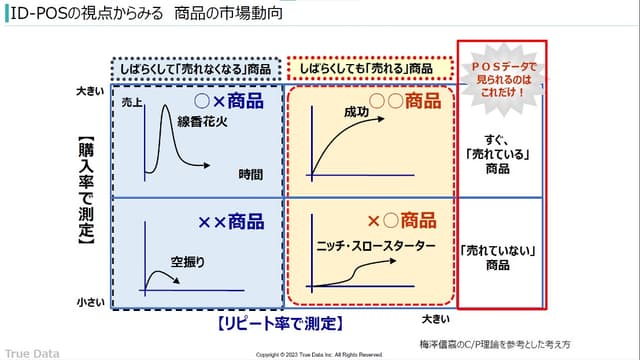 slide05-1.jpg