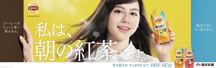 あえて通勤時間帯にサンプリング!朝に飲みやすいイメージを獲得