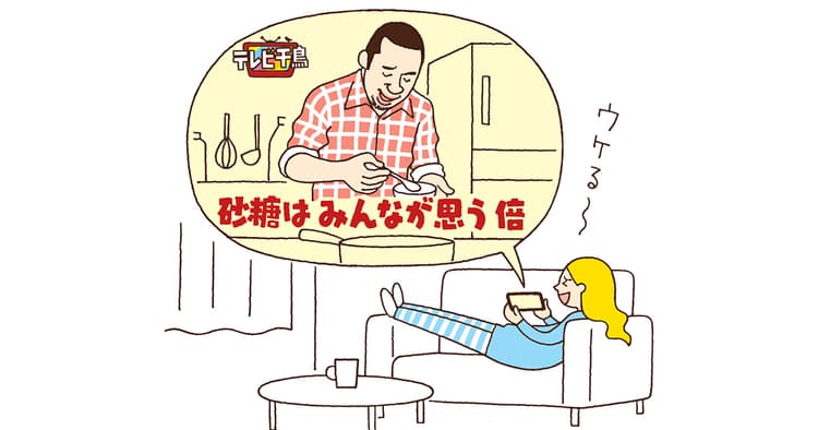 千鳥の大悟が好きなワタシ