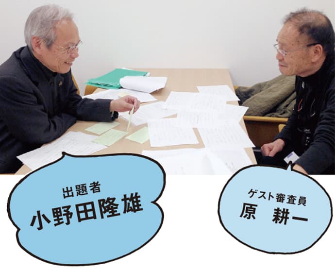 小野田隆雄さん、原耕一さんが選んだ「もっとラジオを聞いてもらうためのコピー」とは!?