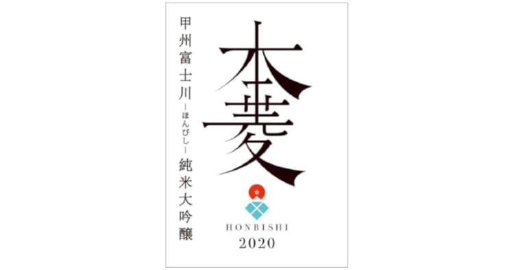 町の「強み」をデザインに 地域活性につなげるコンテンツ