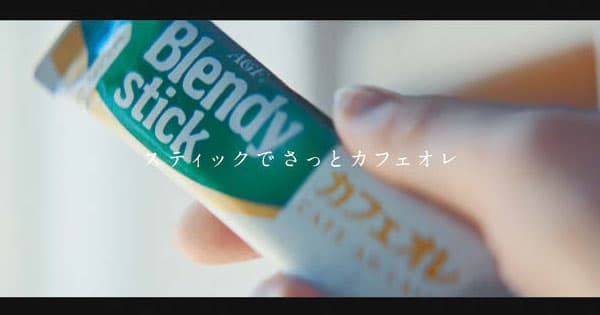 「朝を応援する」というメッセージを女性に届ける