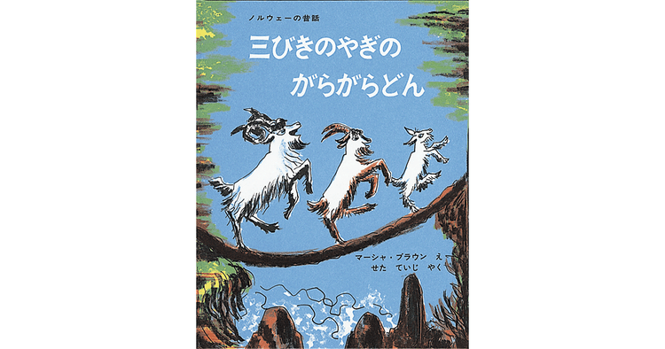 立体造形作家 山羊蔵さんがおすすめする4冊の本
