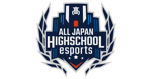 「eスポーツ」を新しい文化に 「全国高等学校eスポーツ連盟」が今夏設立