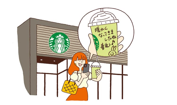 見栄を張りたいワタシ