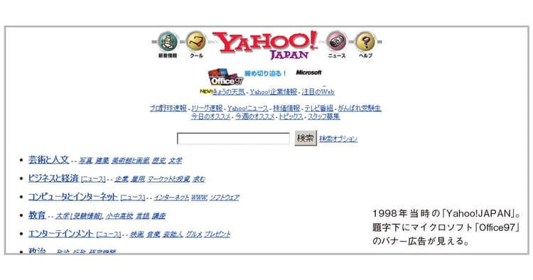 「売り手側が売りたいもの」を提示 顧客体験の変化に注目しよう