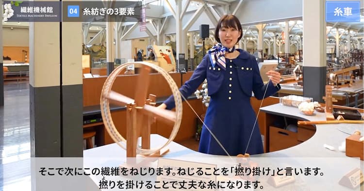 オンライン見学やバーチャルツアーで来館者との接点を増やす