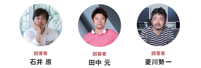 教えて先輩!プレゼン現場発の"あるある"お悩み
