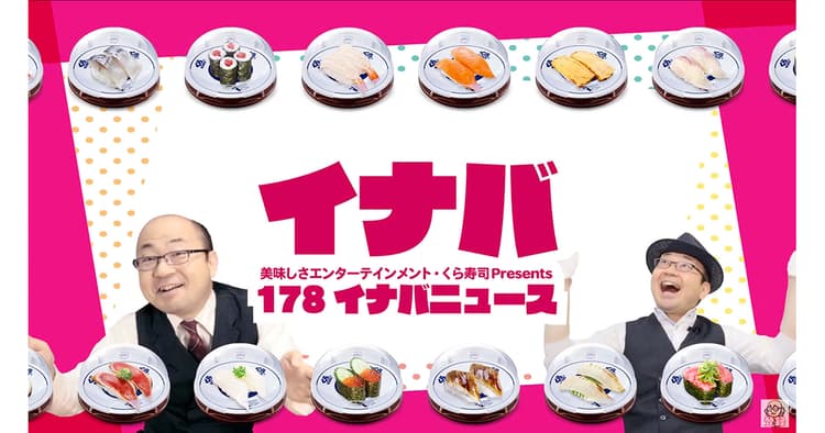 従業員の個性を活かした内容の動画でメディアからも取材依頼が来るように