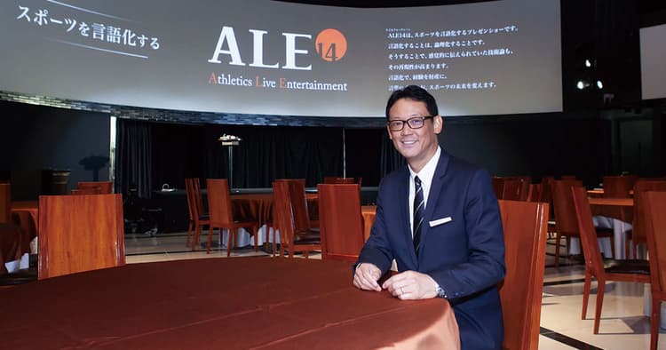 未来のためにスポーツを言語化 良い言葉はデザインとしても生きる