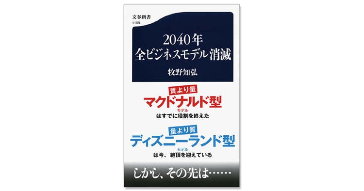 編集部厳選、今月の6冊!