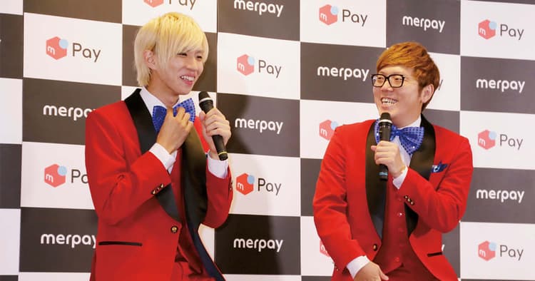 HIKAKIN&はじめしゃちょーが出演「メルペイ」発表会に潜入