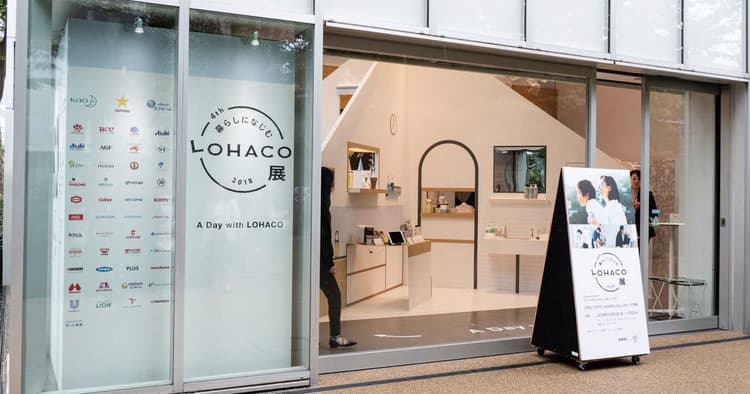LOHACO(アスクル)の販促担当者が語る「SP会社を選ぶ基準」