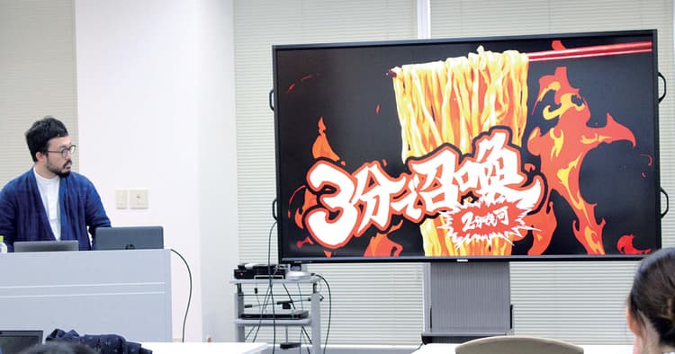 「商品を魅力的に見せ、売る」企画のポイントとは