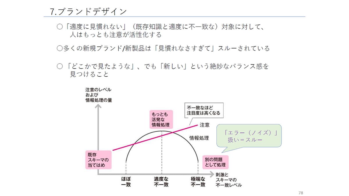 slide01-07.jpg