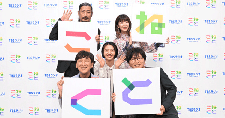 人と人をつなぎ新たな気づきを生む 企業努力を紹介するクイズも