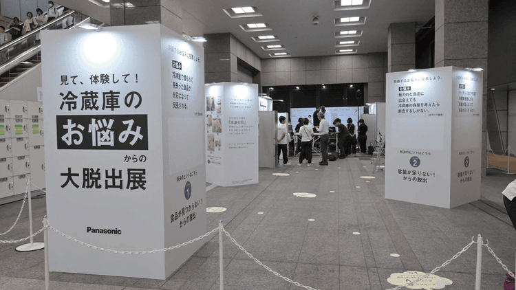 冷蔵庫のお悩みを「自分ごと化」実物に触れて商品特徴の理解を促す