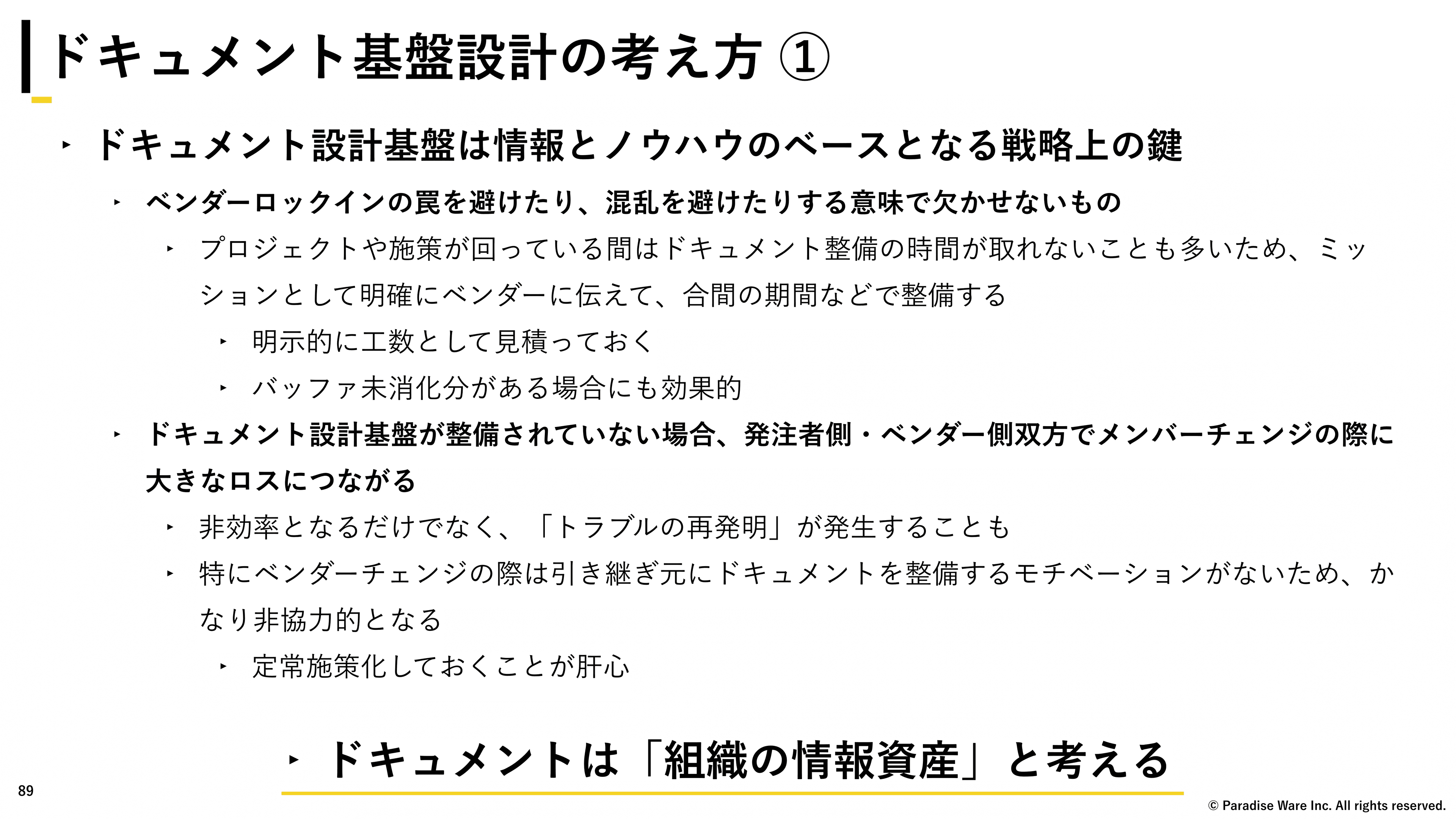 slide_3_2.png