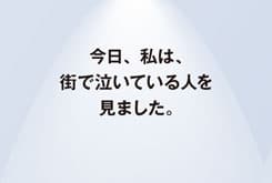 勝浦雅彦さんが考える、「どうやったらいいコピーを書けるようになるのか」